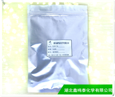 1-萘酚-2-甲酸  1-萘酚-2-甲酸